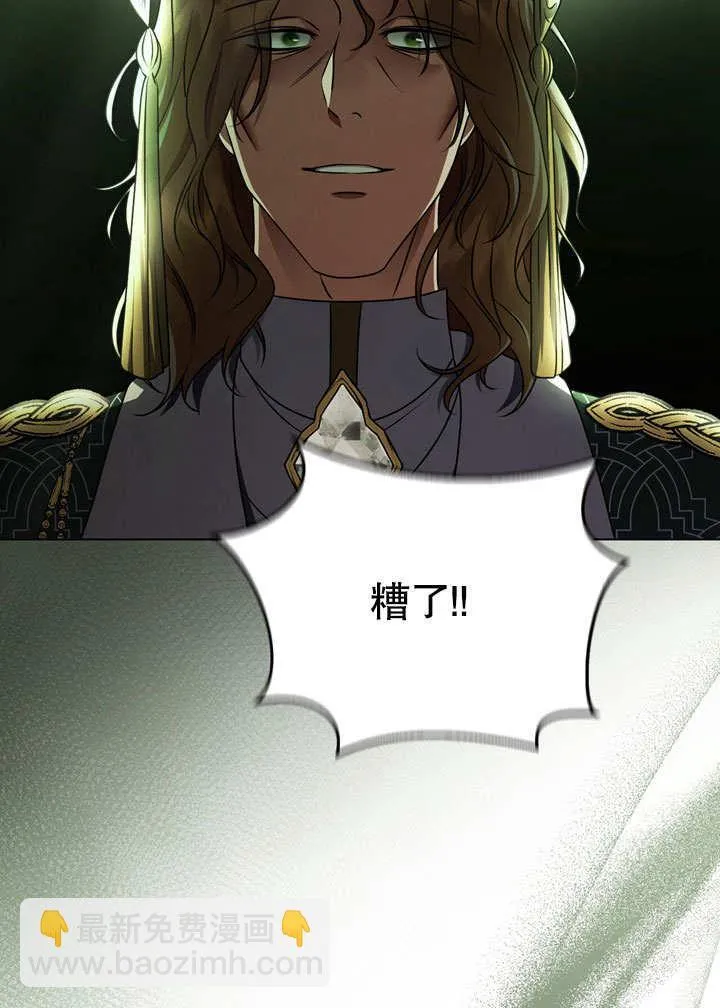 第54话 第49页