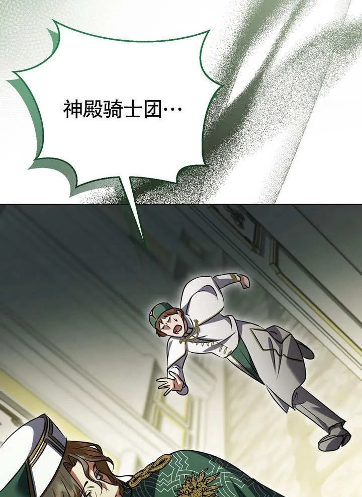 第54话 第50页