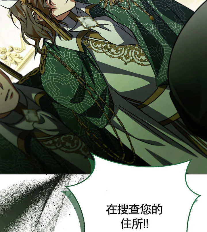 第54话 第51页