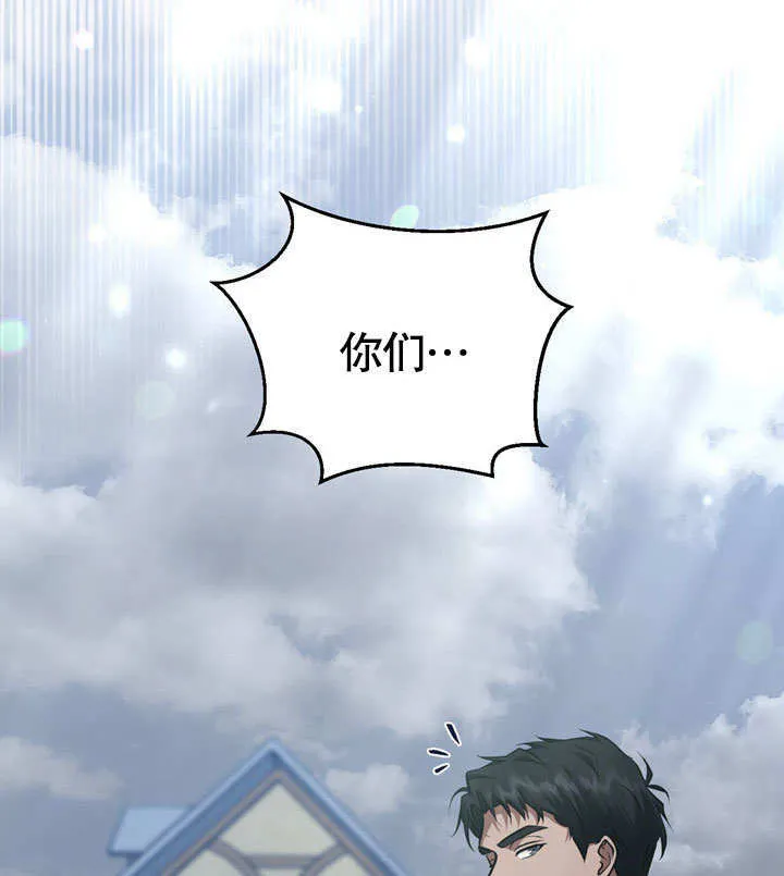 第54话 第54页