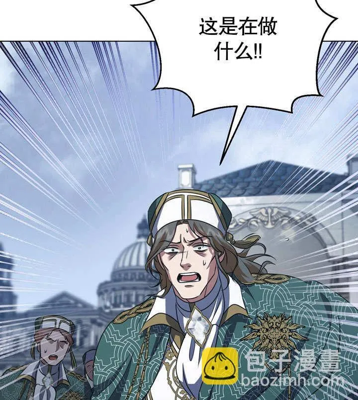 第54话 第56页