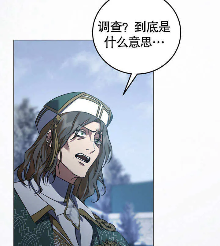 第54话 第59页