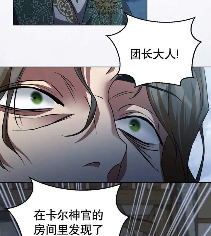 第54话 第60页