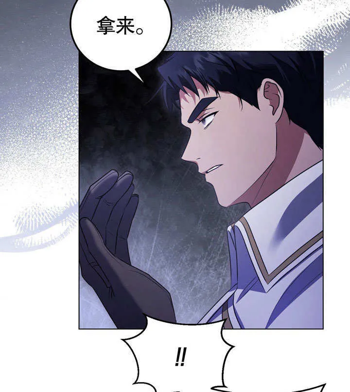 第54话 第65页