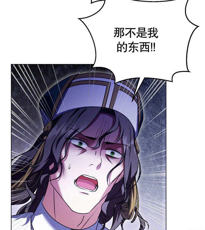 第54话 第66页