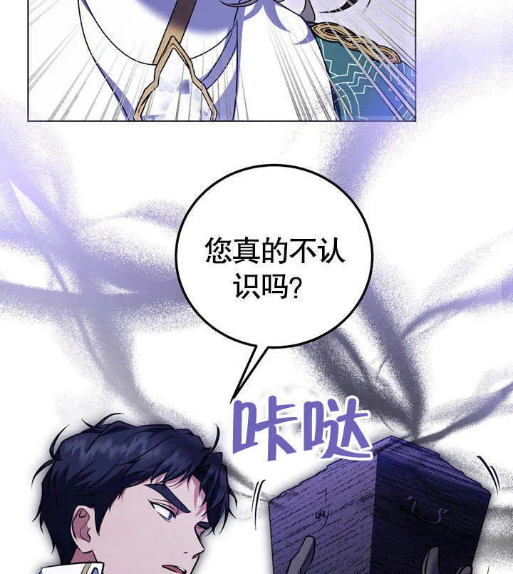 第54话 第67页