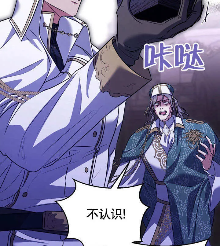 第54话 第68页