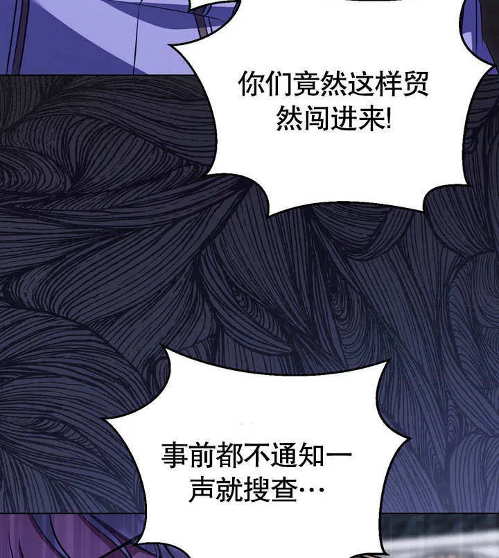 第54话 第69页