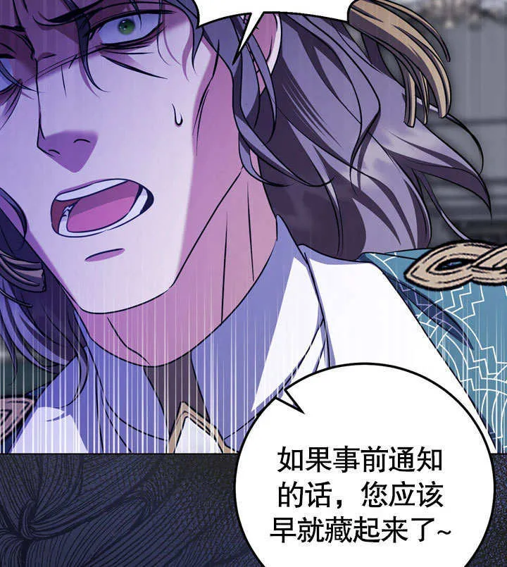 第54话 第70页