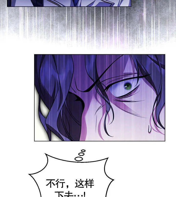 第54话 第73页