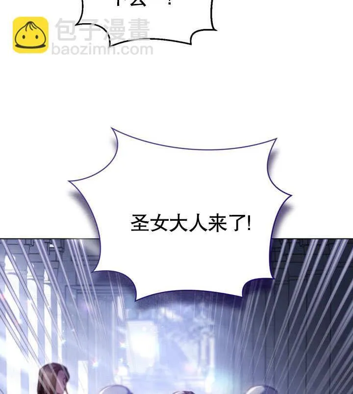 第54话 第74页