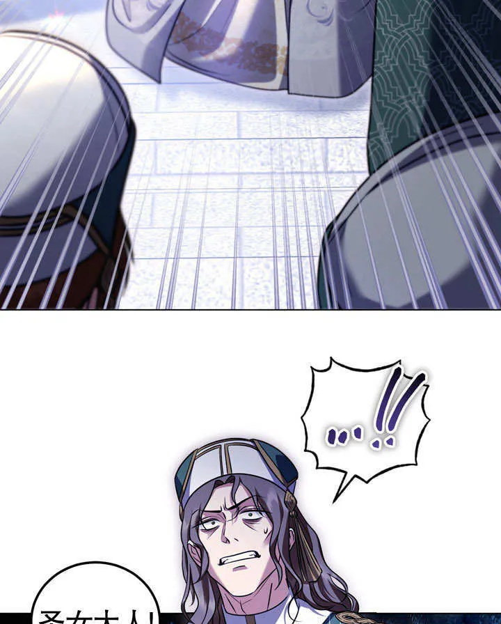 第54话 第76页