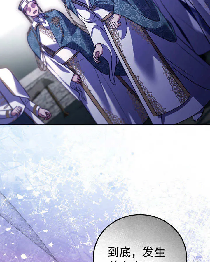 第54话 第79页
