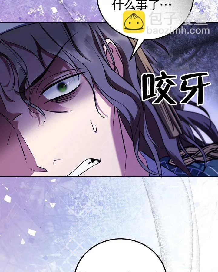 第54话 第80页
