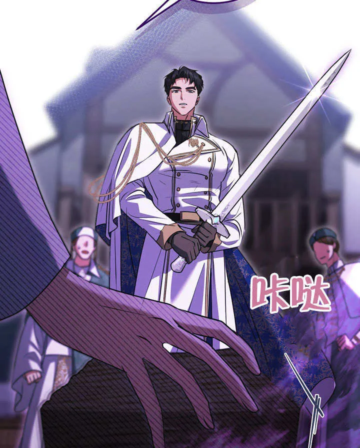 第54话 第85页