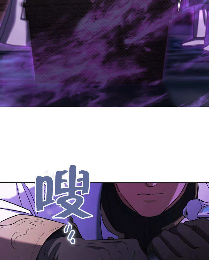 第54话 第86页
