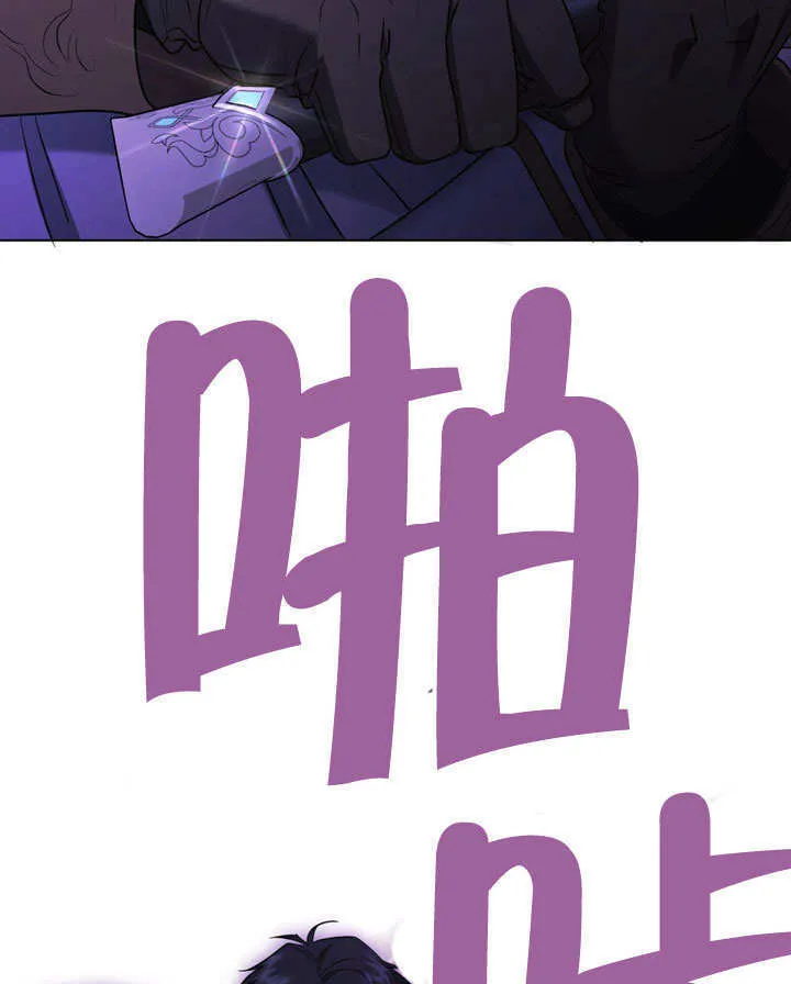 第54话 第87页