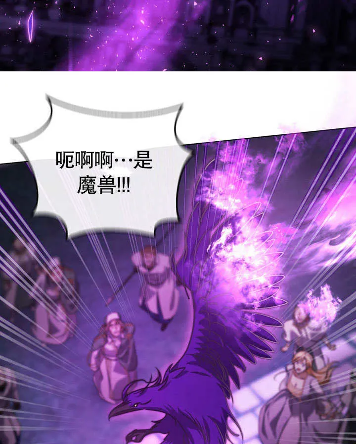 第54话 第92页