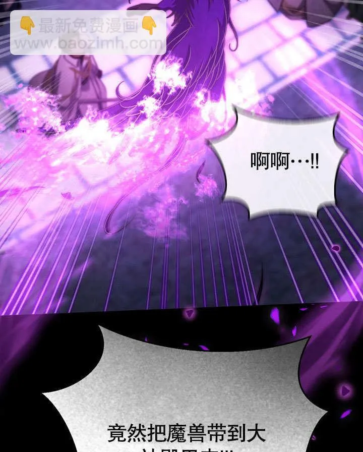 第54话 第93页