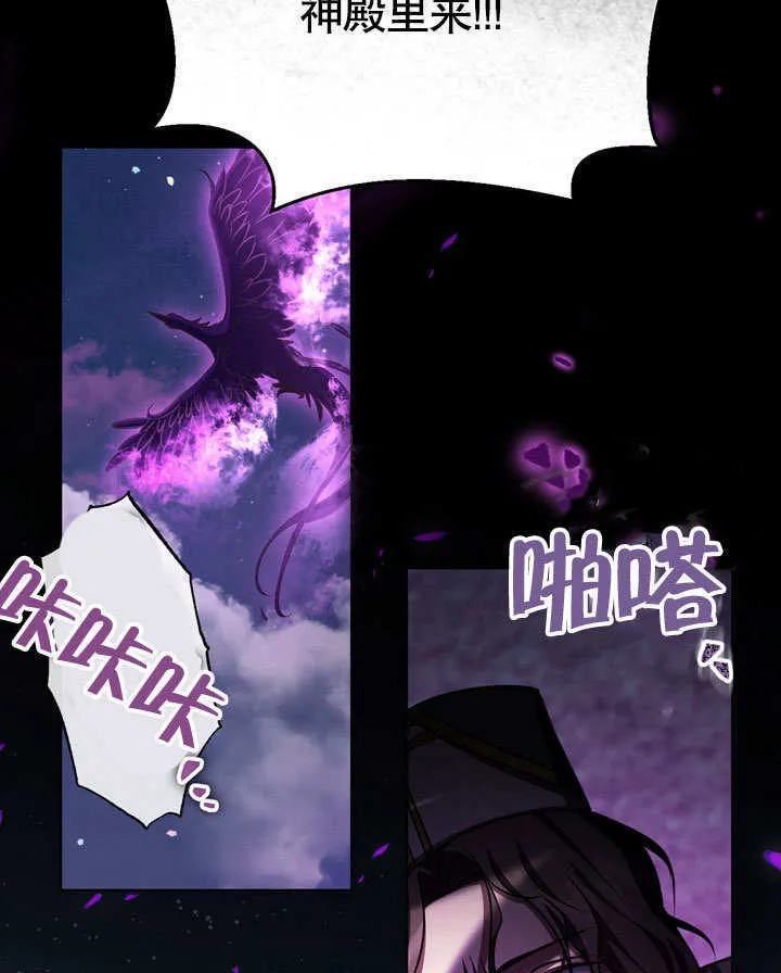 第54话 第94页