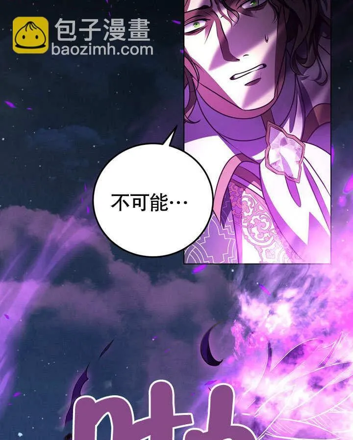 第54话 第95页