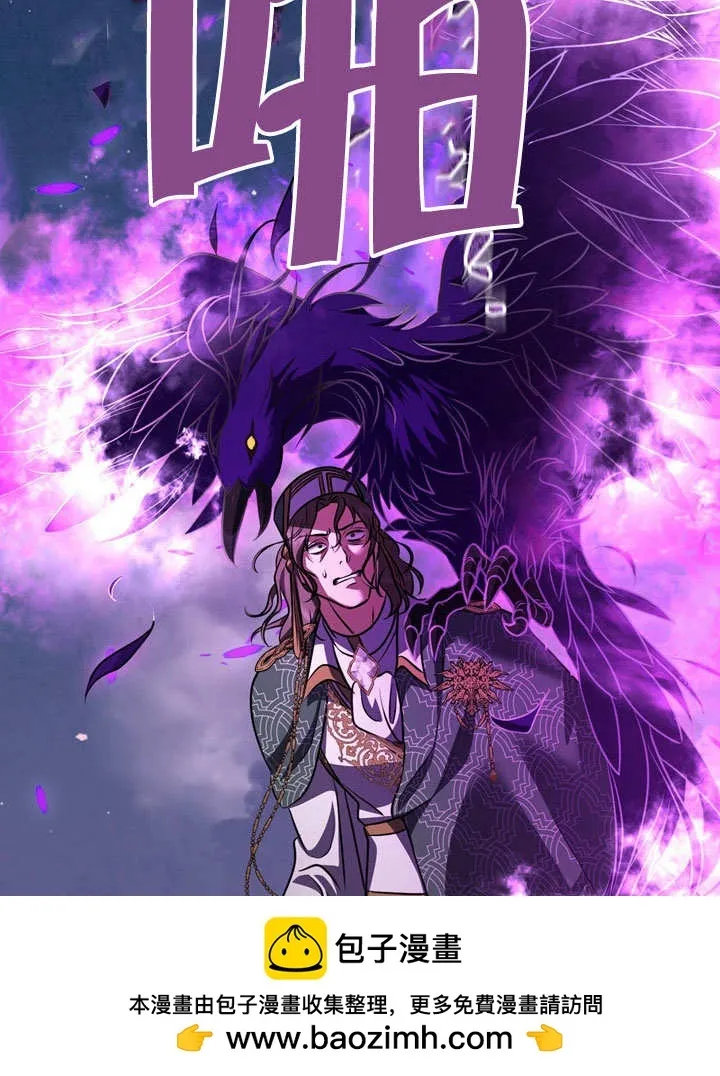 第54话 第96页