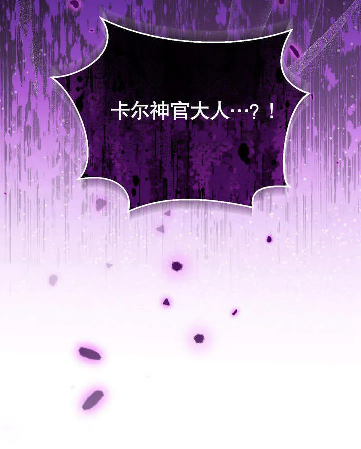 第54话 第99页