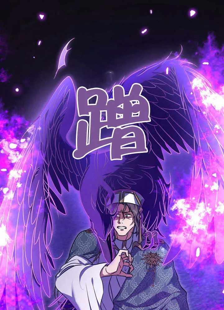 第54话 第101页