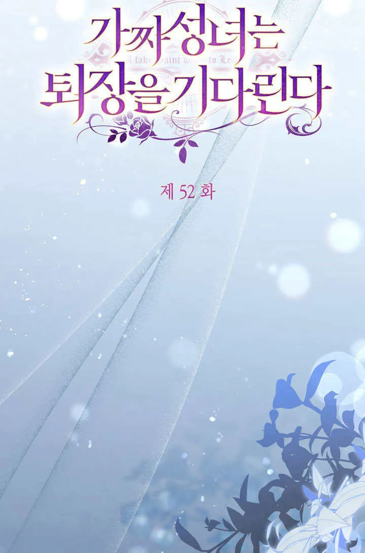第52话 第12页