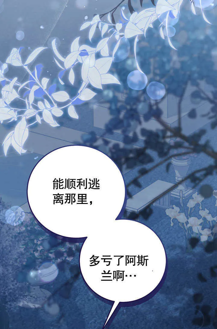 第52话 第13页