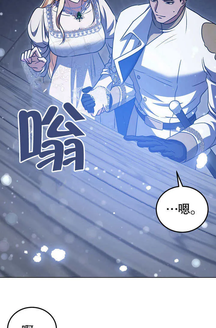 第52话 第19页