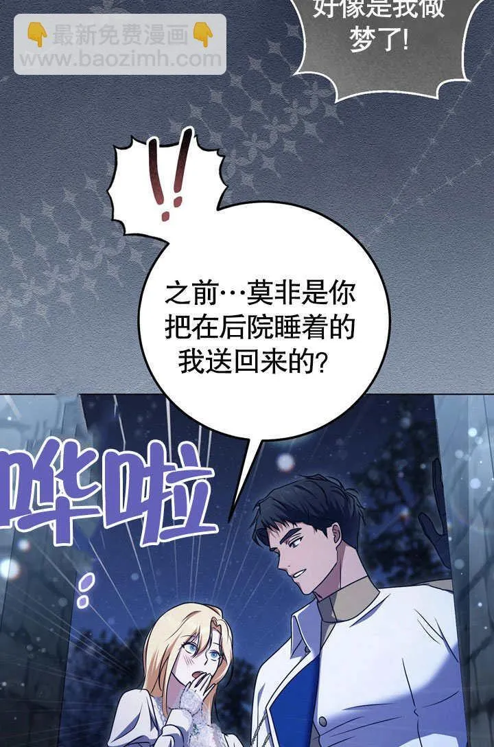 第52话 第22页