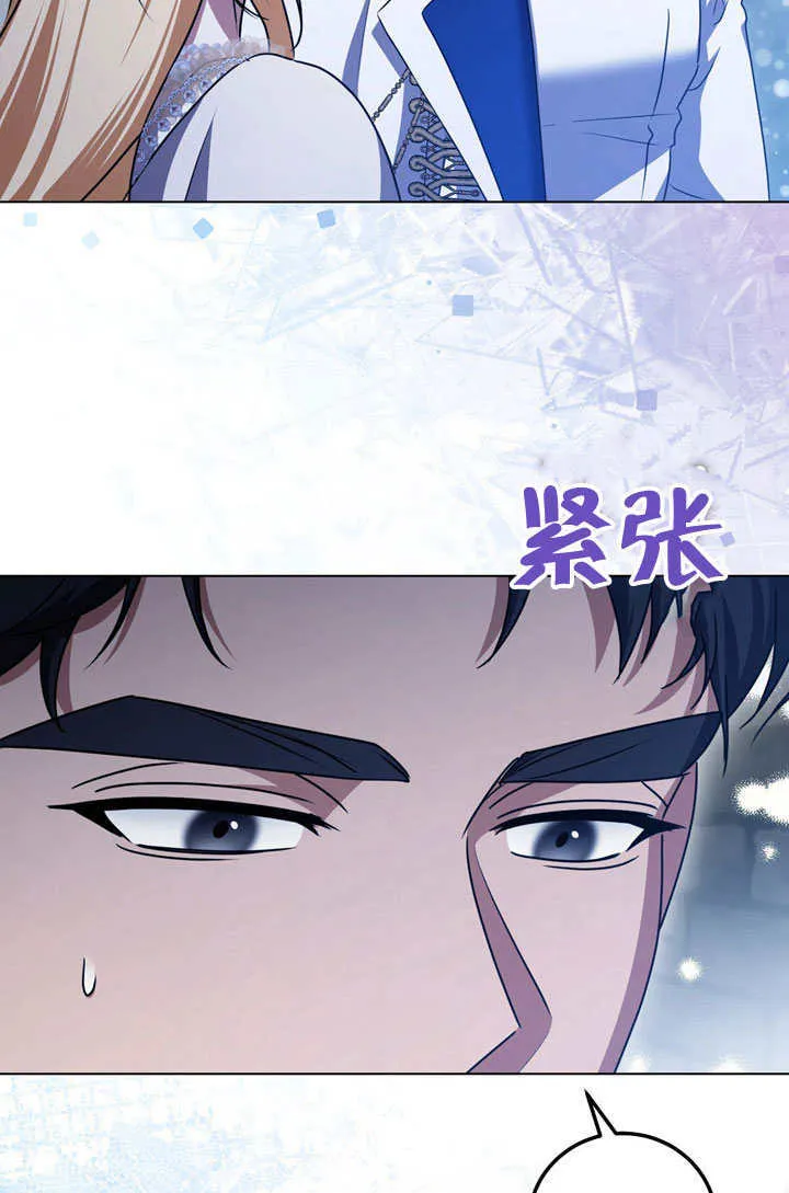 第52话 第24页