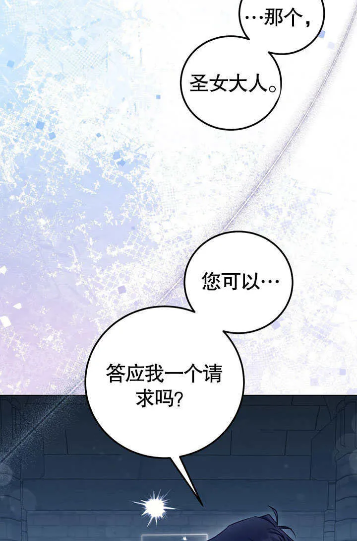 第52话 第25页