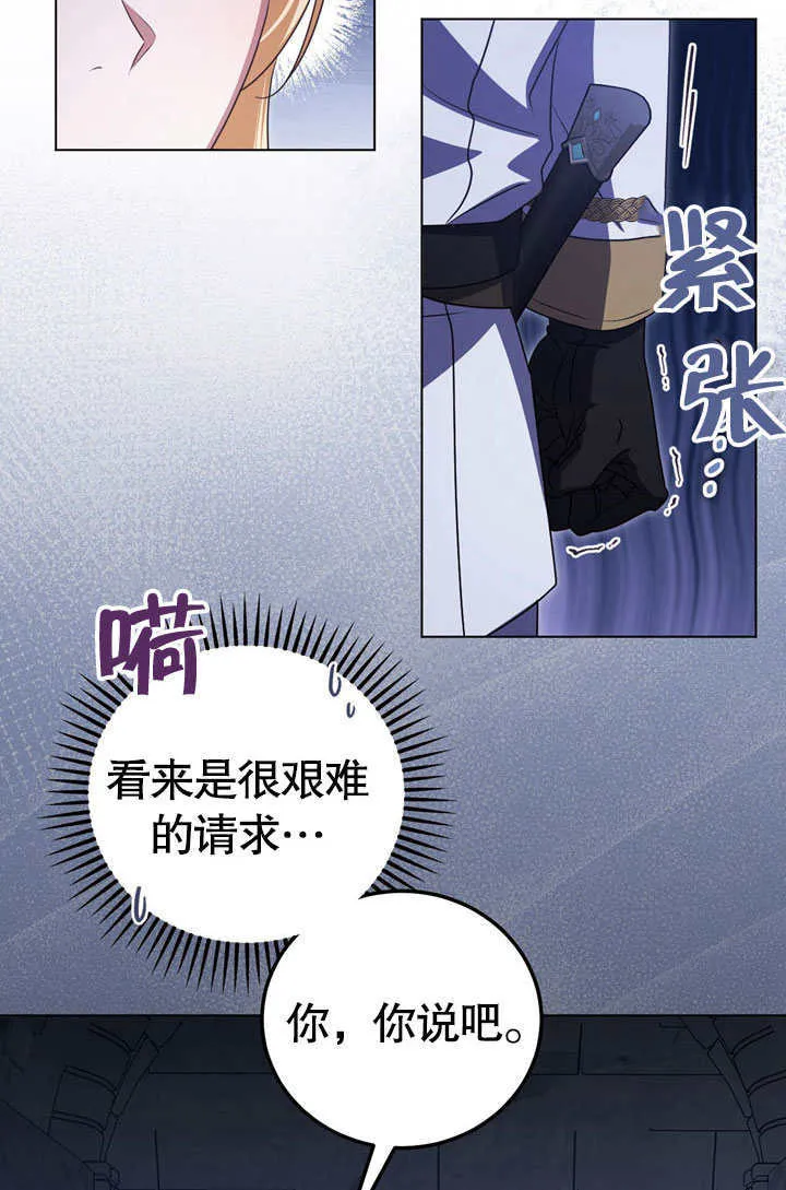 第52话 第27页