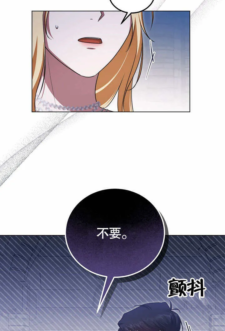 第52话 第31页