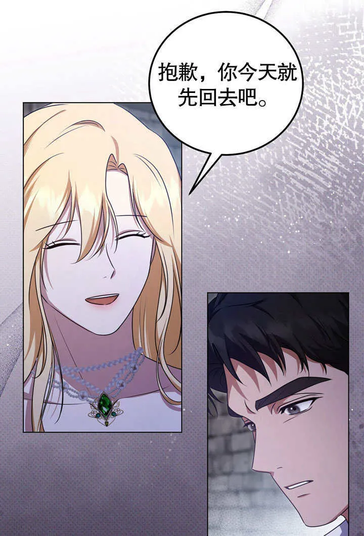 第52话 第41页
