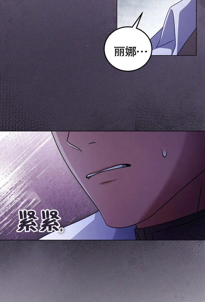 第52话 第42页