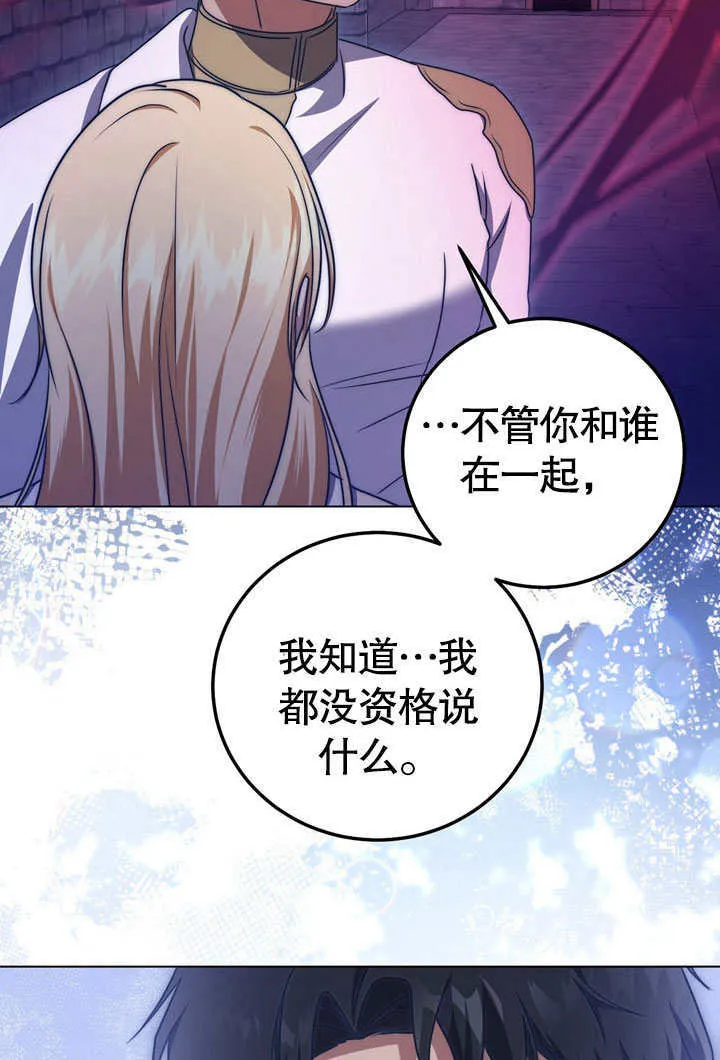第52话 第44页