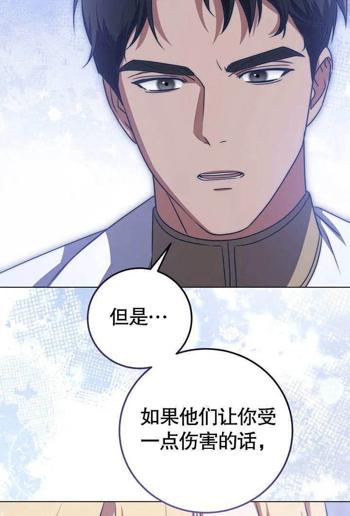 第52话 第45页