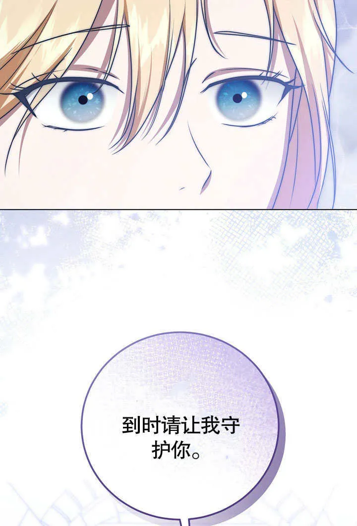 第52话 第46页