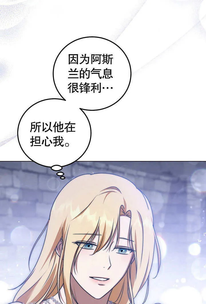 第52话 第48页
