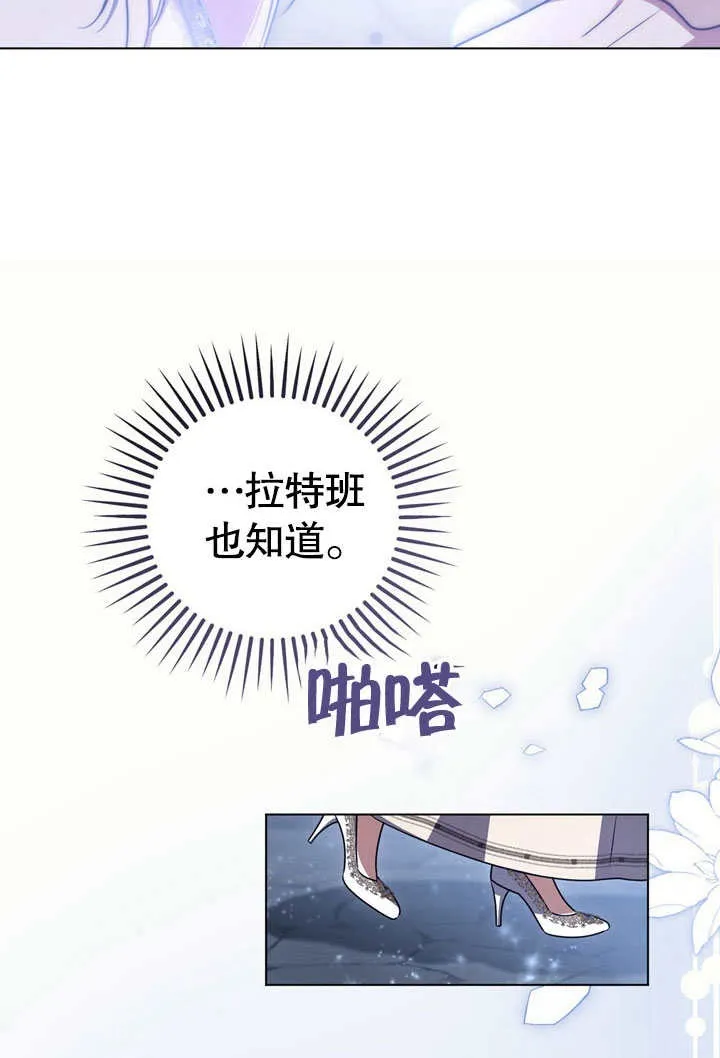 第52话 第50页