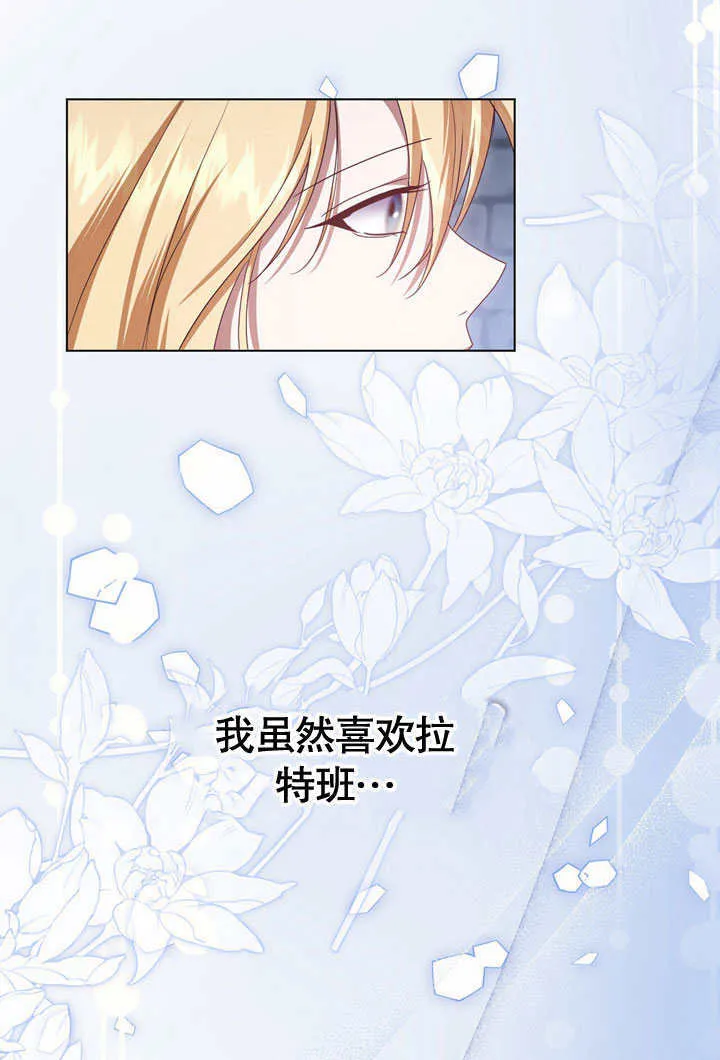 第52话 第51页