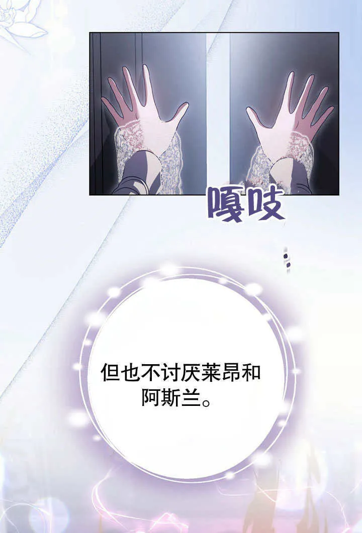 第52话 第52页