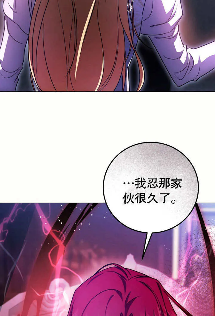 第52话 第54页