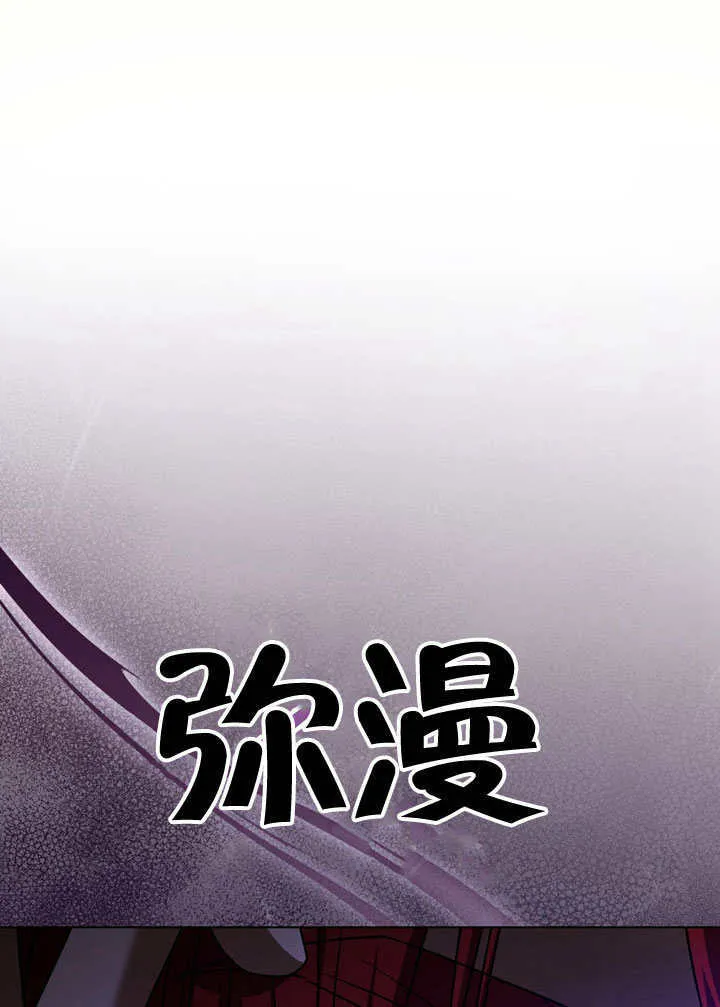 第52话 第56页