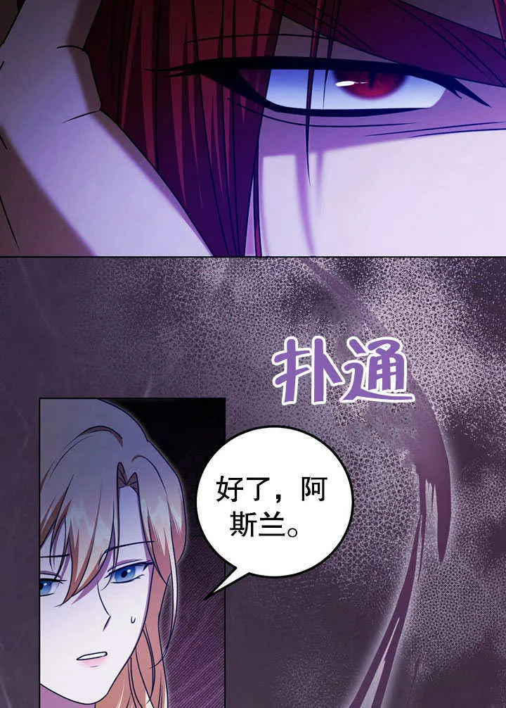 第52话 第57页