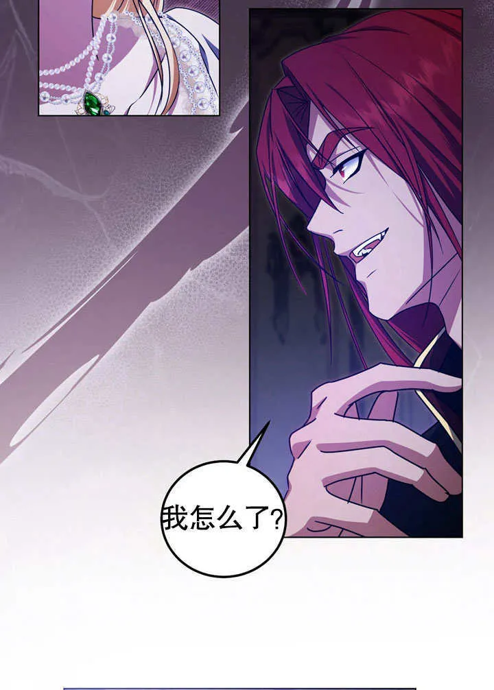 第52话 第58页