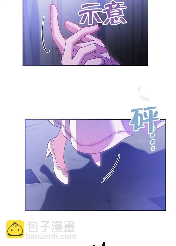 第52话 第59页